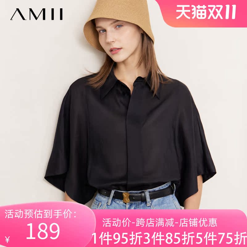 Amii2023夏新款甜酷独特上衣小众春棉麻白衬衫七分袖别致衬衣女式