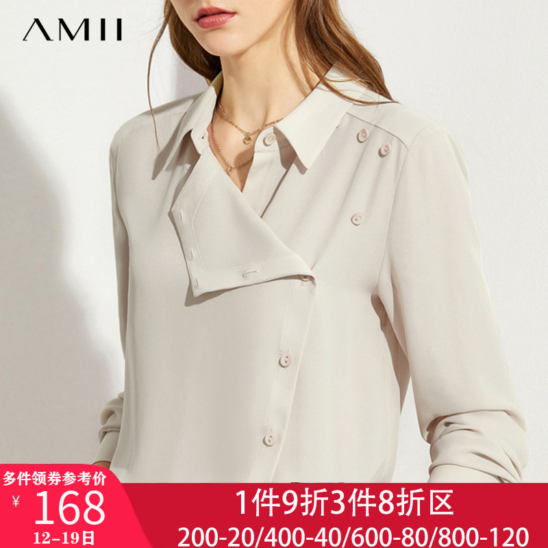 艾米Amii女装旗舰店雪纺衬衫2023新款洋气时尚高级长袖衬衣春秋季