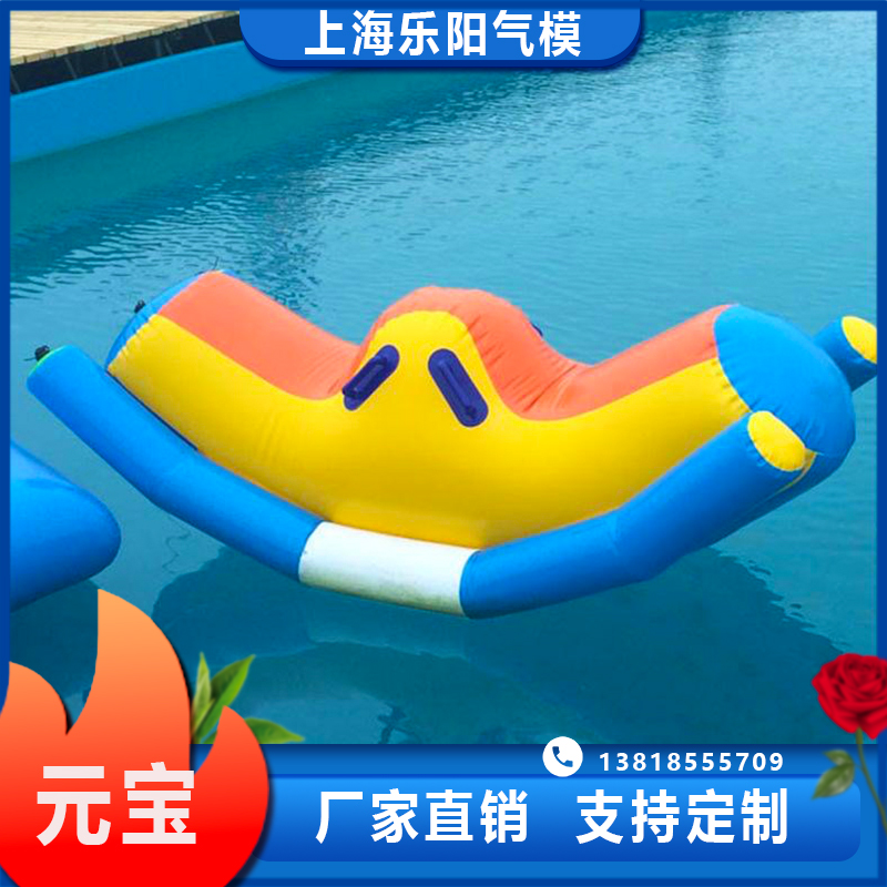 充气水上玩具蹦床元宝跷跷板海洋球池陀螺香蕉船雪地章鱼三角滑梯
