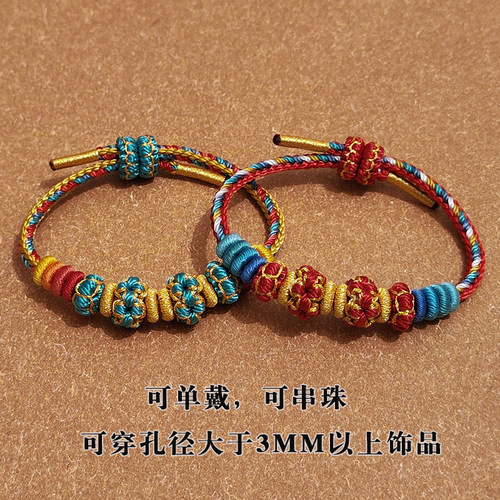 敦煌编绳手工幸运半成品可穿手绳