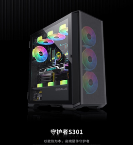 大水牛（BUBALUS）守护者S301 黑色 电脑台式主机箱