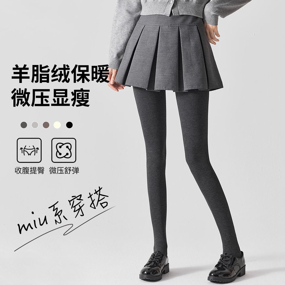 灰色细条纹打底裤秋冬加绒加厚压力瘦腿连裤袜保暖一体裤秋冬棉裤