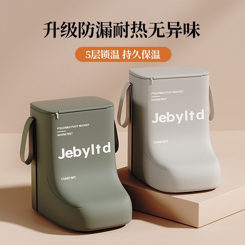 泡脚桶家用深过小腿折叠泡脚袋便携式恒温泡脚盆宿舍足浴锁温防漏