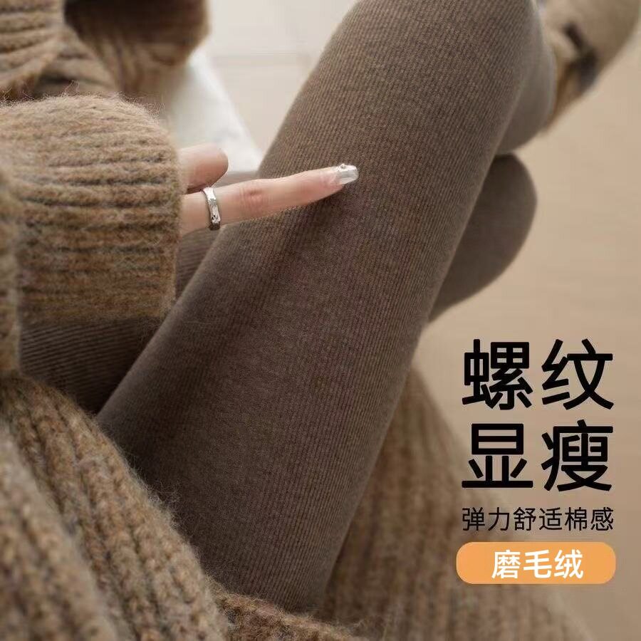 秋冬竖条纹咖色打底裤女外穿加绒加厚磨毛保暖裤高弹力加绒秋裤子