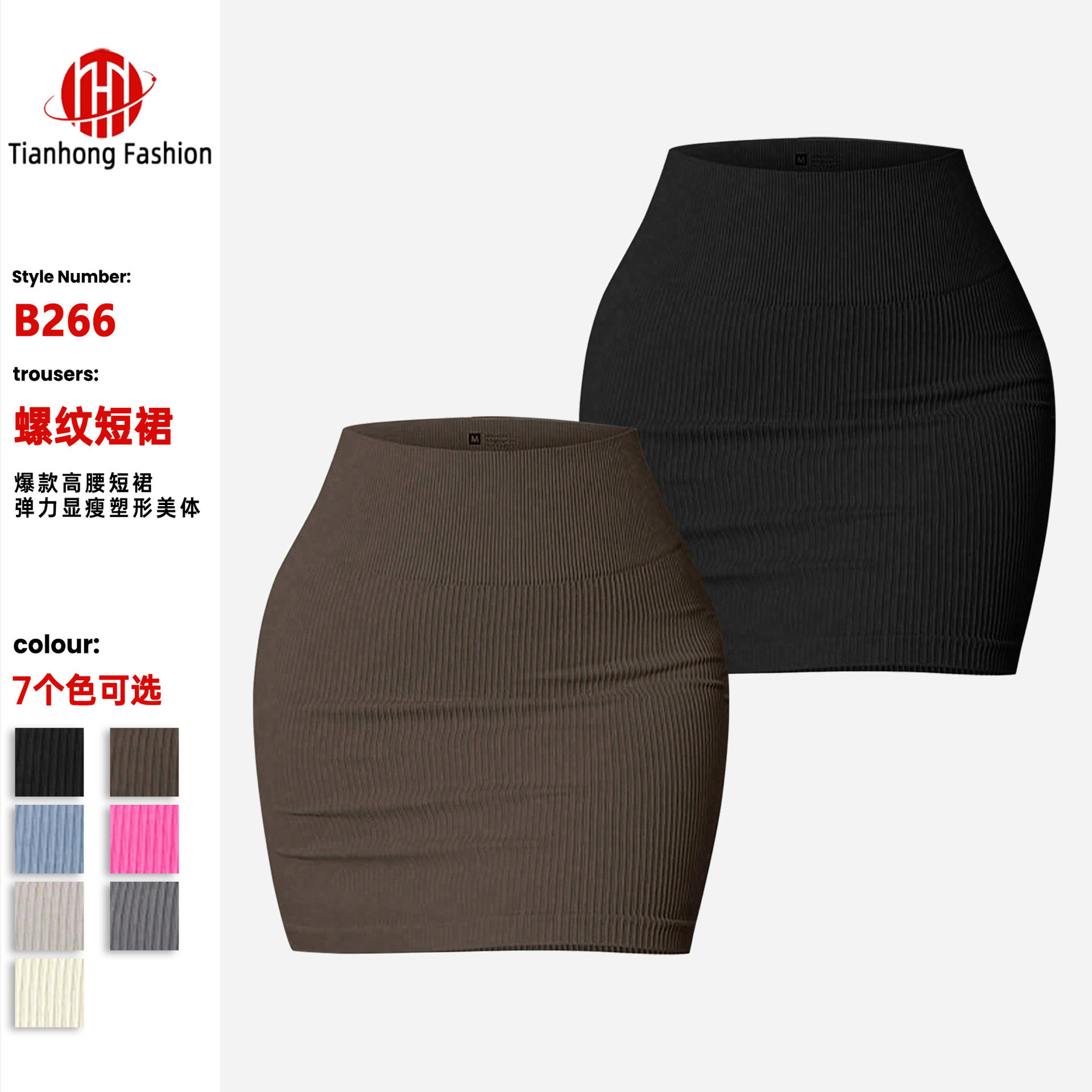 跨境无缝纯色包臀裙收腹防走光瑜伽裙半身裙女春显瘦修身百搭短裙