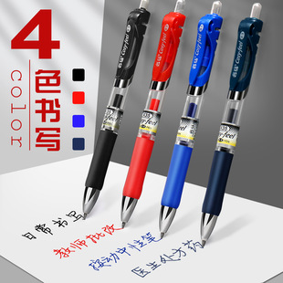 名马X35按动中性笔黑色0.5MM舒适子弹头水笔碳素笔按动式签字笔