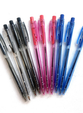 高级按制式圆珠笔 自由马原子笔按动黑色蓝色红色办公文具批发