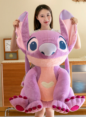紫色安琪超大号玩偶公仔抱枕毛绒玩具布娃娃睡觉抱送女友生日礼物