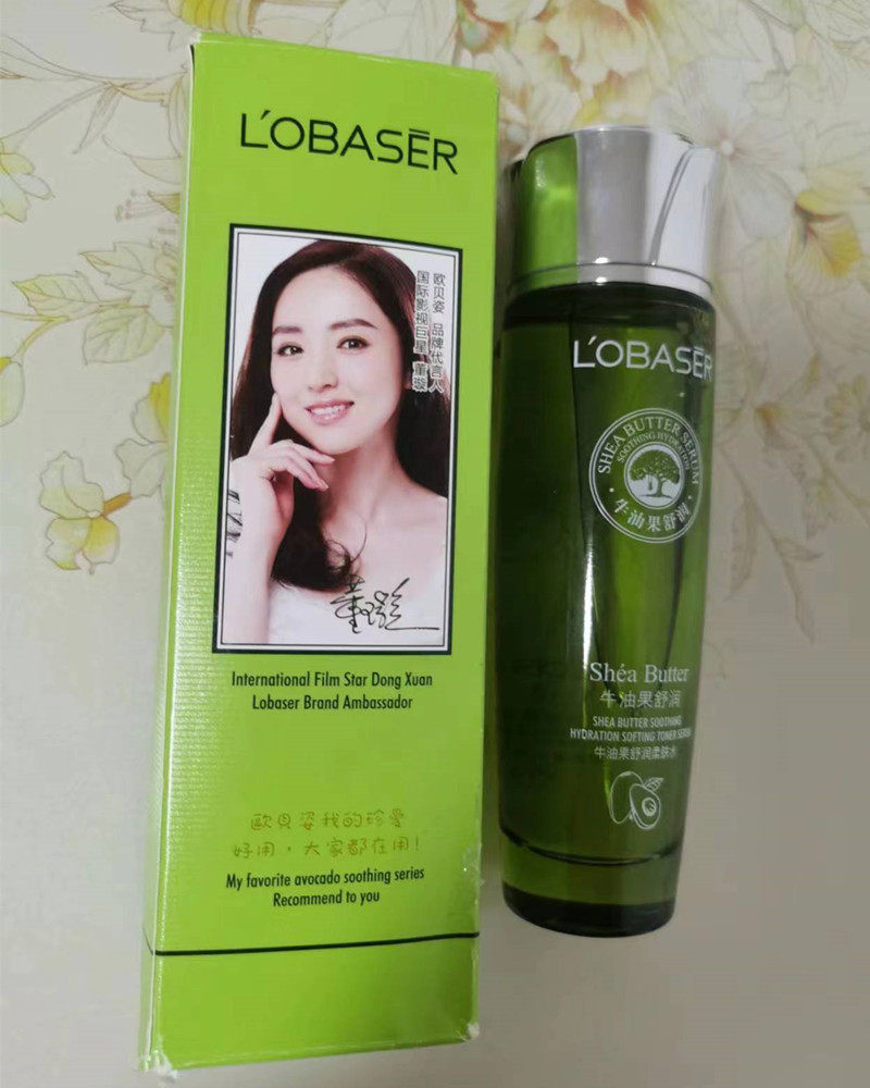 正品欧贝姿牛油果舒润柔肤水140ml补水保湿滋润亮肤