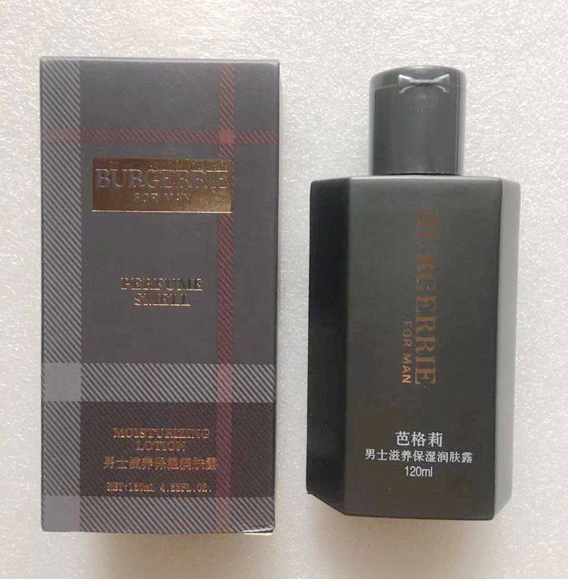 正品芭格莉男士滋养保湿润肤露120G补水滋润清爽面霜乳液,美容护肤/美体/精油,男士面部乳霜,淘宝优惠券,粉丝福利购,淘宝优惠卷