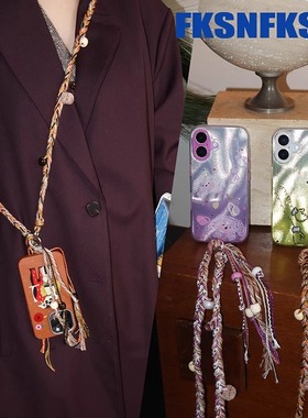 浮夸少女dayu自制棉线杂色混搭毛球手机长款挂绳多用斜挎解放双手