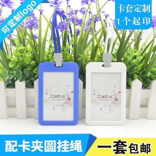 包邮，满50套免费印纸卡，可开票
