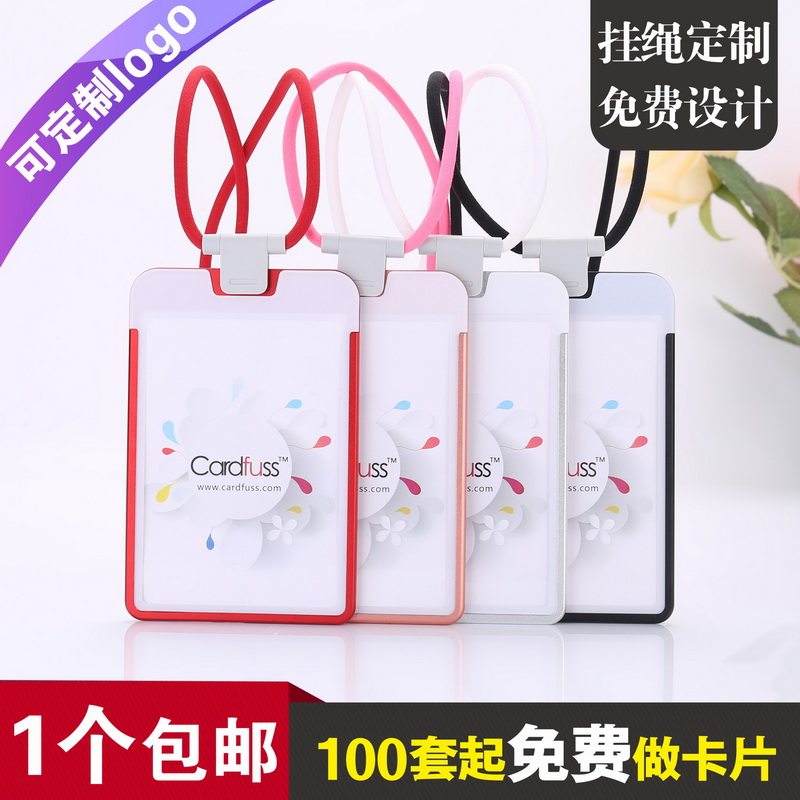 包邮，满50套免费印纸卡，加大号图片