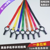 1cm圆形挂钩挂绳工牌绳订制挂脖绳嘉宾证证件套硬胶套卡门门禁卡