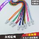4.5mm微弹力圆绳环保扣挂绳门禁卡参会证参赛证卡门挂牌绳证件卡