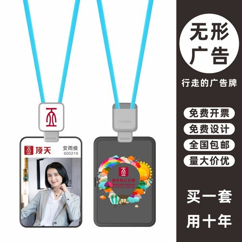 包邮，满50套免费印纸卡，可开票