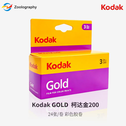 135原装Kodak柯达胶片彩色24张