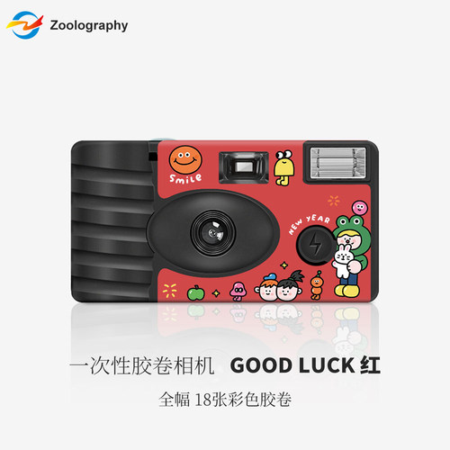 原创插画一次性胶卷相机