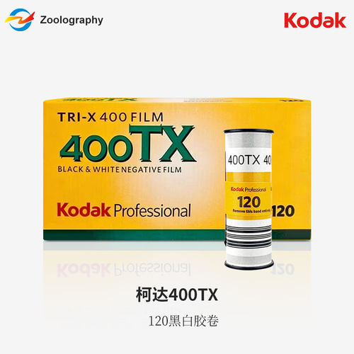 120柯达黑白胶卷TRI-X400专业黑白400tx摄影负片原封正品极速发货