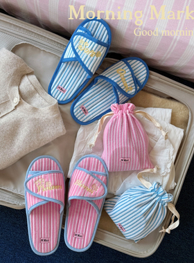 Morning Market 出差旅行可折叠拖鞋酒店轻便携式拖鞋静音软底