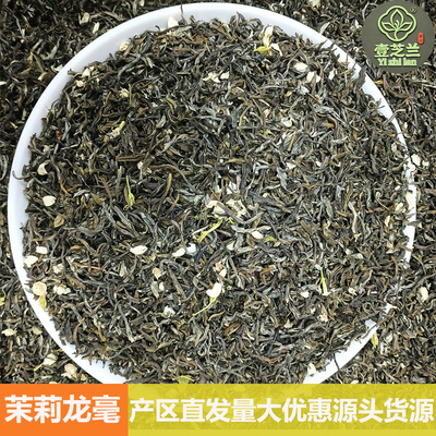 正宗横县茉莉花茶3窨浓香250g