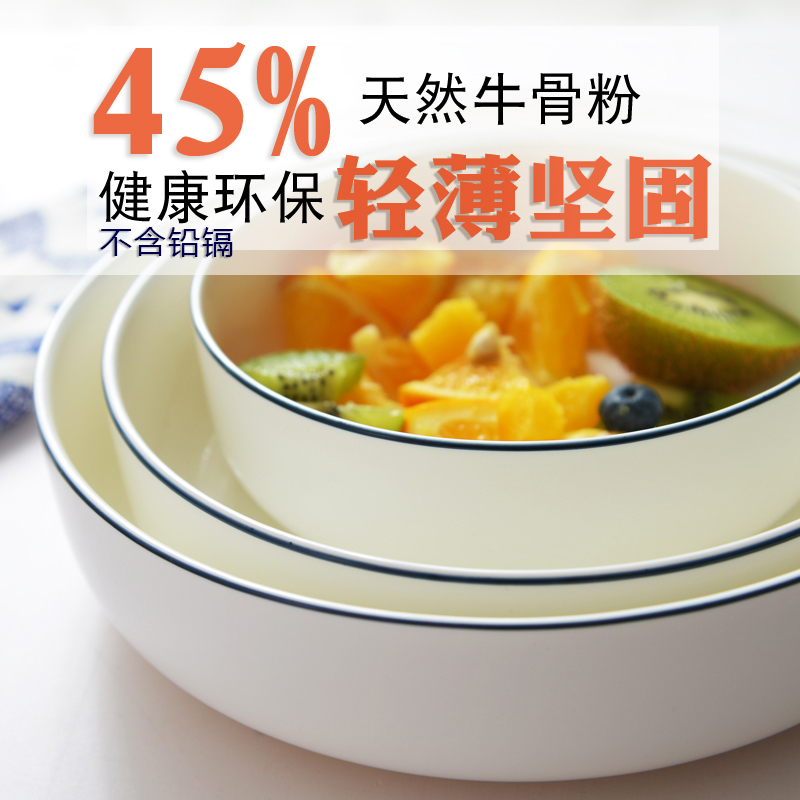 白8寸陶瓷深盘蒸鱼加深汤盘菜盘6寸盘子沙拉盘家用浅碗蒸菜盘7寸