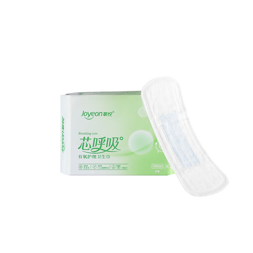 三生 氧悦有氧护理卫生巾护垫（升级版）180mm*30片*包/单包正品