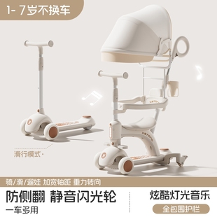 儿童滑板车1-6岁多功能折叠溜溜车男女宝宝周岁礼物四合一手推车