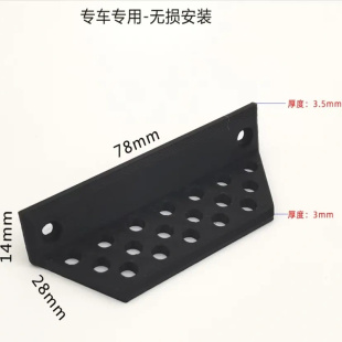 美嘉欣H12Y转向舵机臂护板