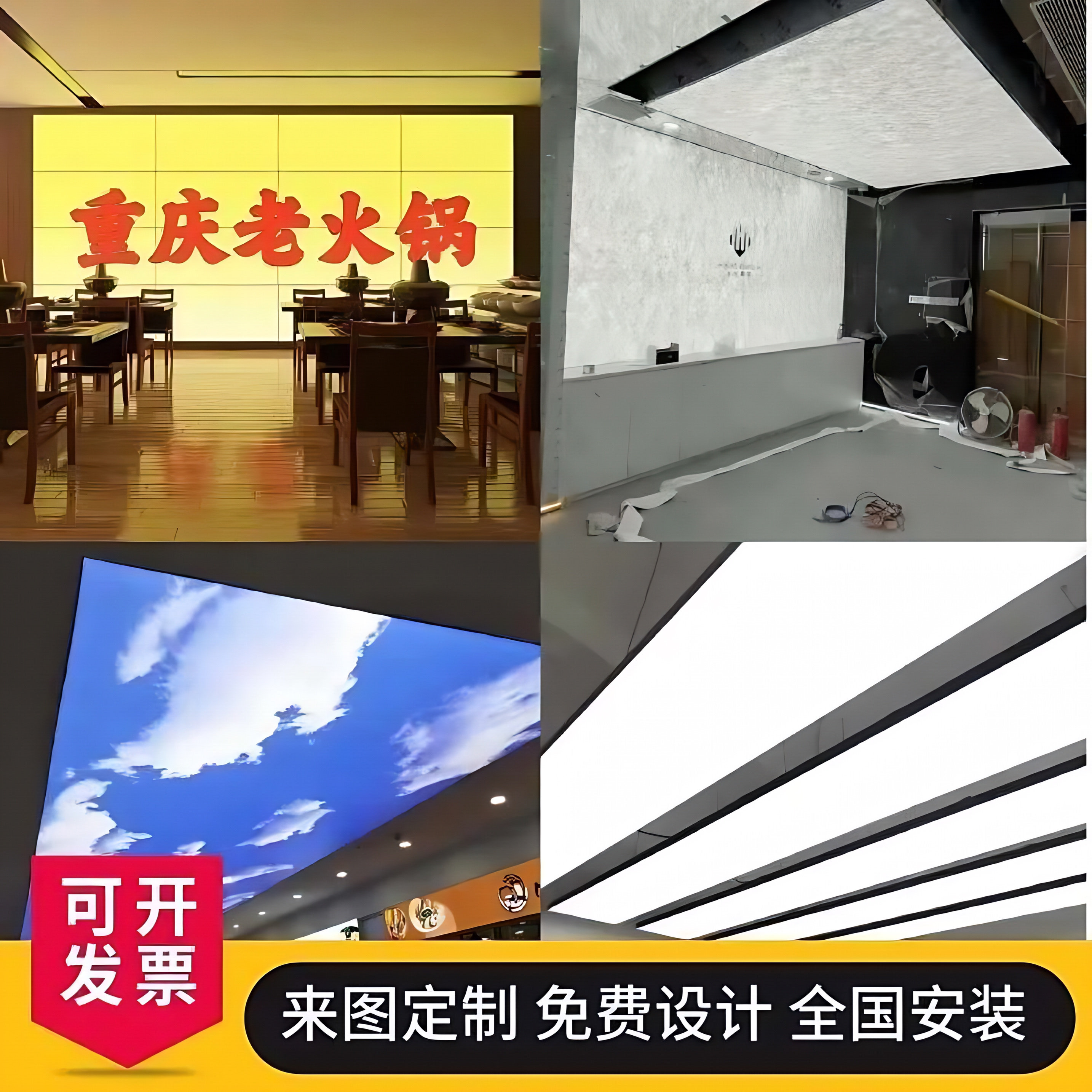 UV软膜天花吊顶透光膜A级防火灯箱布/软膜天花