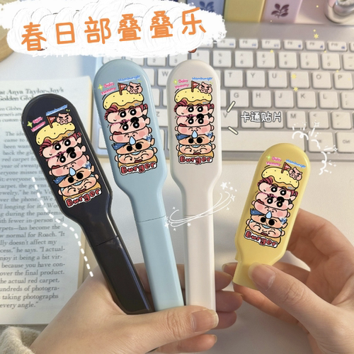 叠叠乐蜡笔小新随身梳折叠软齿学生便携迷你刘海梳高颜值小梳子