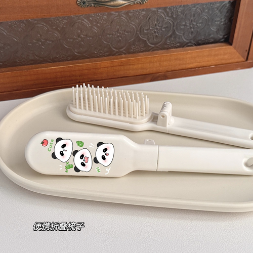 网红熊猫折叠梳子便携可爱随身梳子软齿梳子学生迷你按摩小梳子