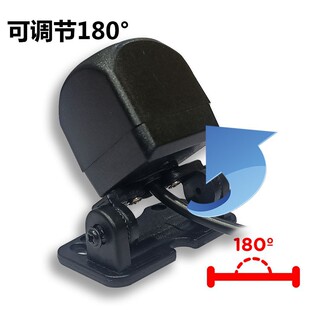 通用车载摄像头支架倒车后视影像行车记录仪镜头可选角度固定底座