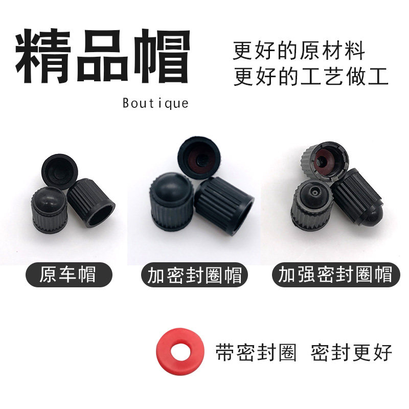 汽车轮胎气门嘴帽通用塑料气嘴防尘保护盖子电动小车塑料气门芯冒