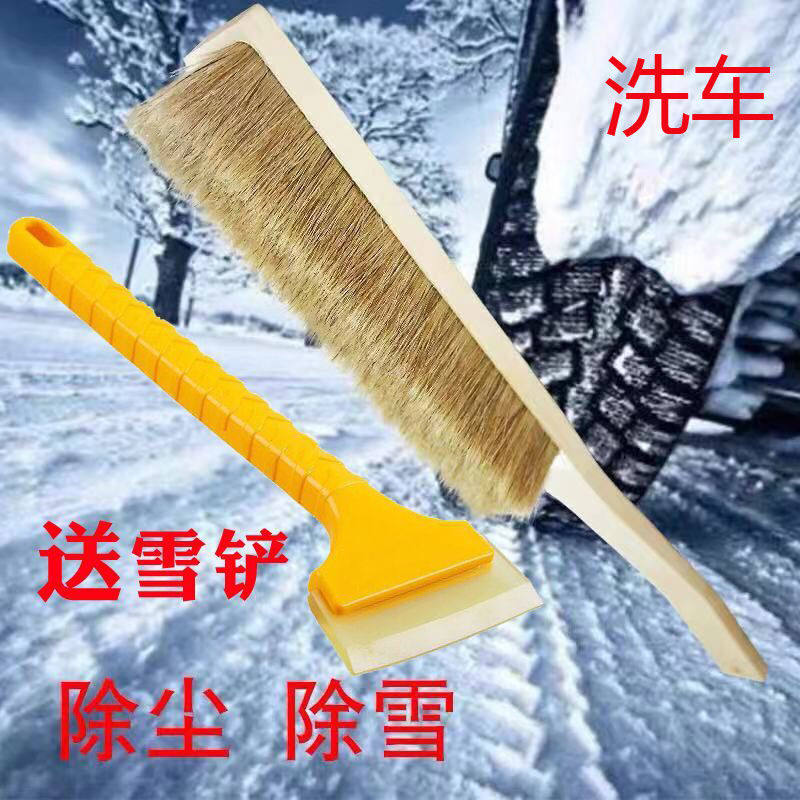 实木长柄猪鬃软毛洗车刷车刷子除雪除尘扫雪洗车拖把汽车毛刷洗车