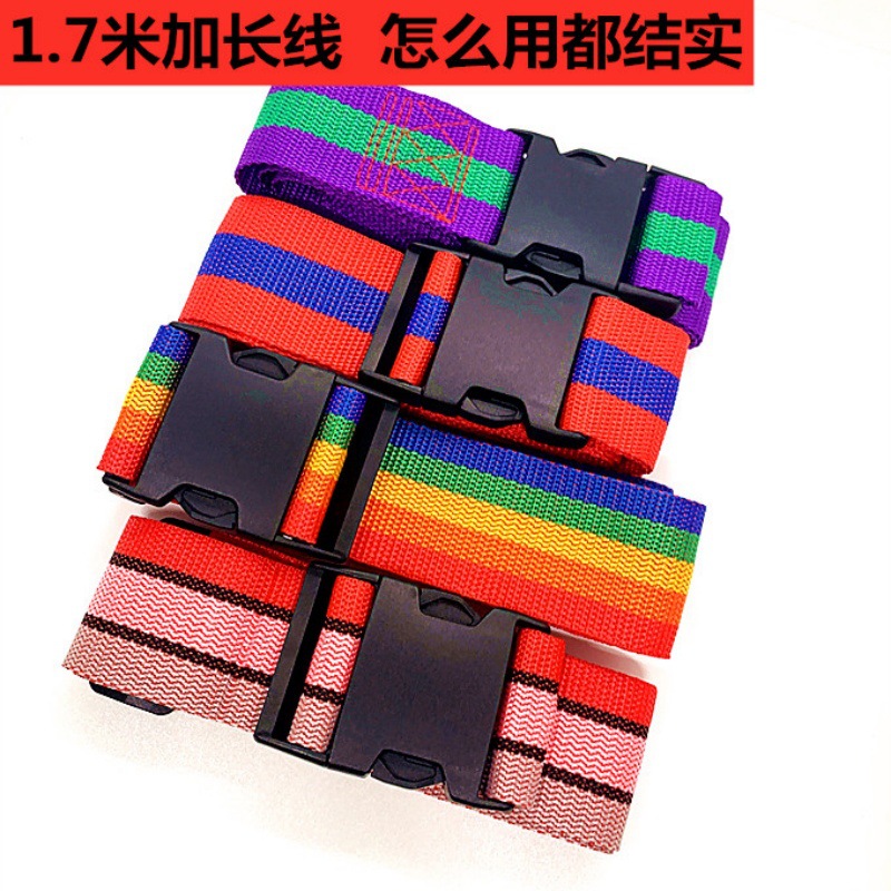 摩托车绑带电动车儿童座椅安全带自行车骑行带小孩宝宝防摔保护带
