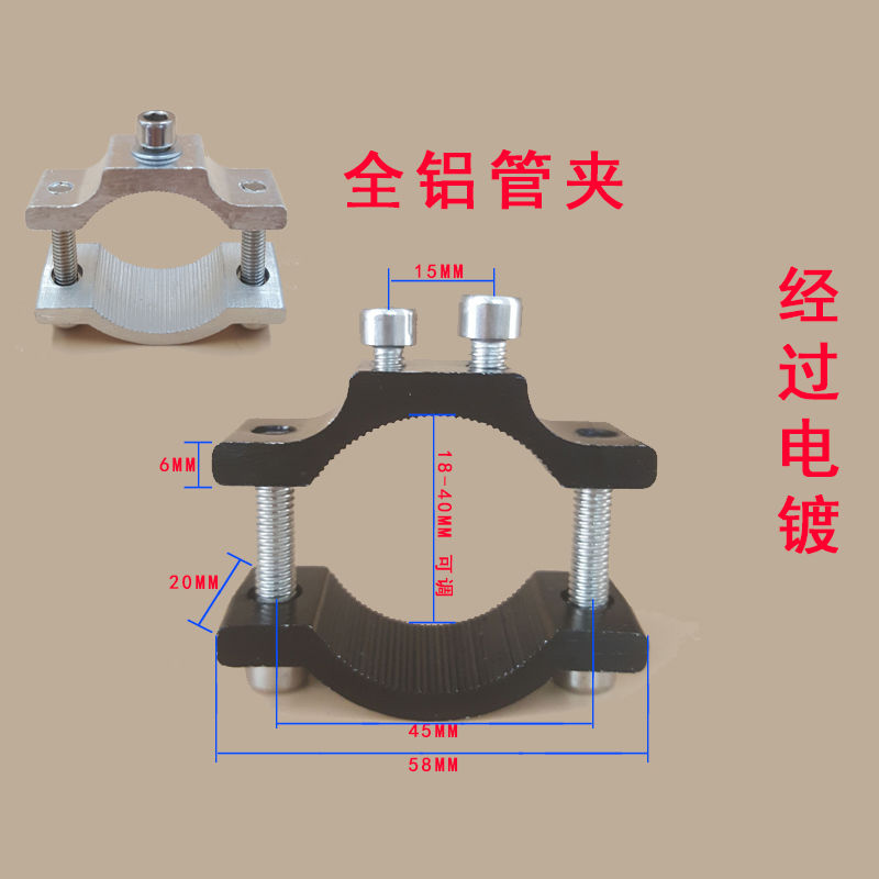 电动车车灯固定支架管夹龙头扣电动摩托车led灯改装配件车把夹子
