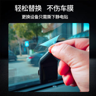 适用于小米行车记录仪2K专用静电贴纸高粘M双面胶强力无痕耐高温