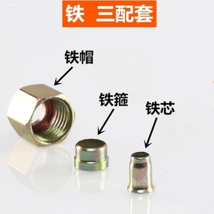 货车半挂车管子金属尼龙管亚太管卯头刹车气管螺纹接头原厂铆头
