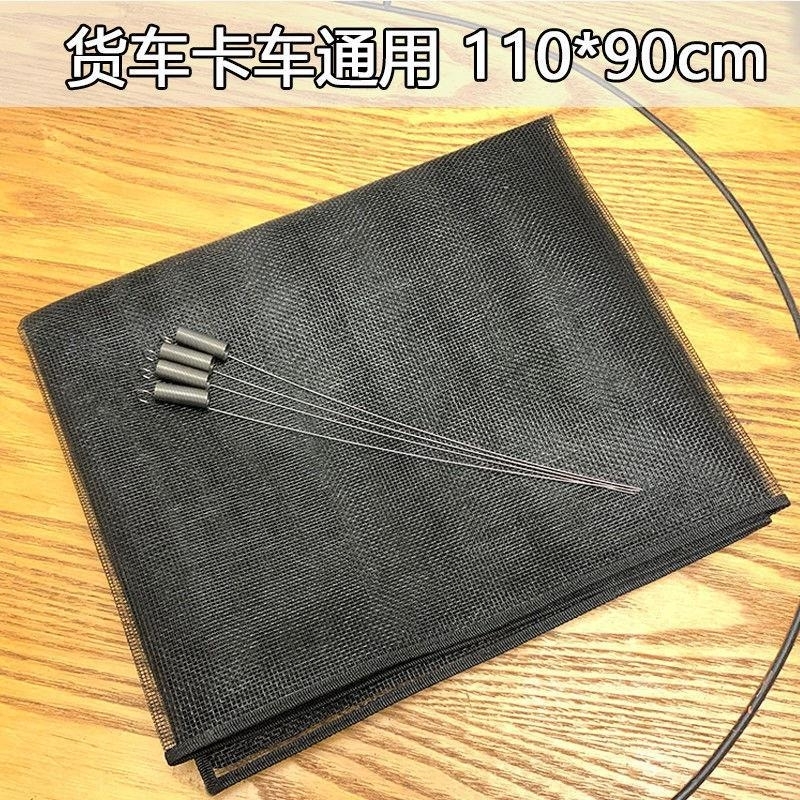 货车水箱防护网解放j6p天v悍v龙vh途vjh6货车防尘罩防虫网豪沃380