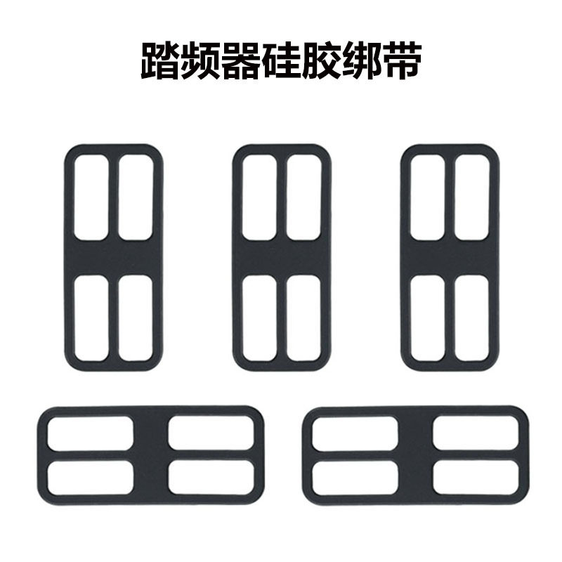 适用迈金踏频器绑带s314橡皮筋防丢硅胶一体成型自行车改装零配件