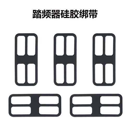 适用迈金踏频器绑带s314橡皮筋防丢硅胶一体成型自行车改装零配件
