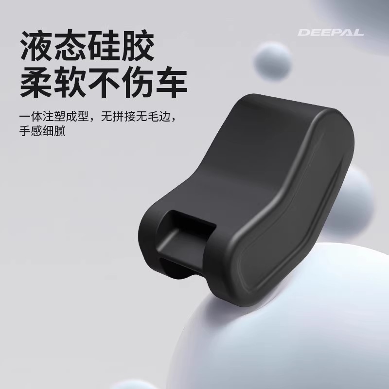 适用于特斯拉ModelY/YL/3出风口夹车载支架转换头香薰改装丫配件