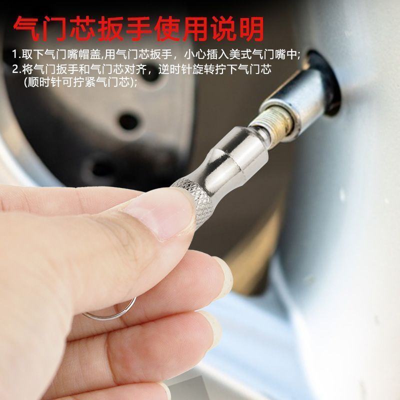 气门芯钥匙气门芯扳手铜气门芯车用气门工具美式单车自行车通用