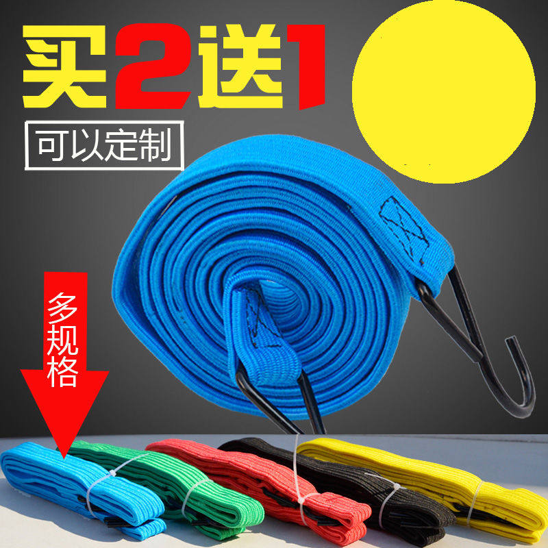 汽车打包绳捆绑带摩托车带子收紧绷带固定松紧货物车用安全拉紧器
