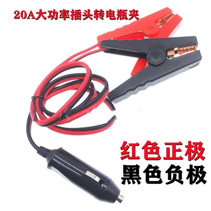 12V24V汽车货车应急启动电源电瓶夹带线纯铜搭火连接线充电逆变器