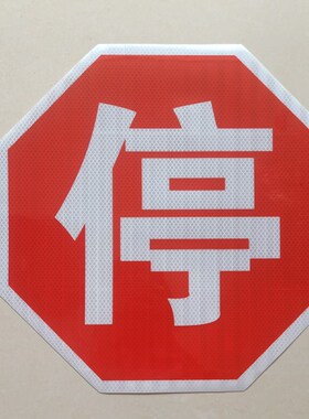 校车验车反光标识侧门公仔贴纸橙色带全车贴停车牌标志年审车身膜