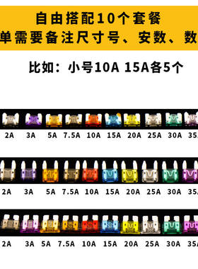 三菱新老欧蓝德 劲炫ASX 翼神 戈蓝汽车点烟器保险丝盒装车用迷你