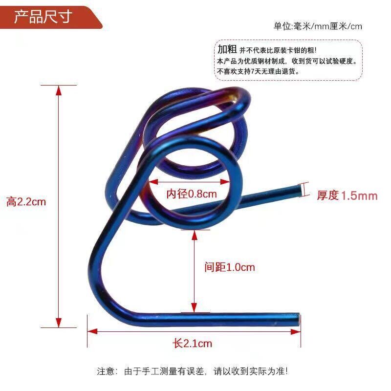 适配布雷博水鸟大辐射加粗加强弹簧卡钳刹车片大辐射大对四弹簧图片