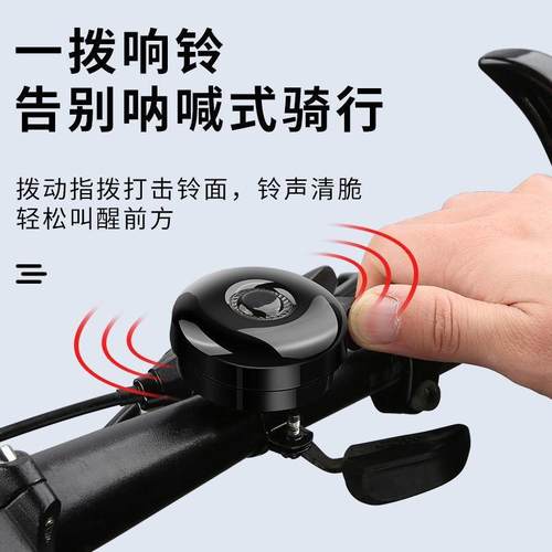 适用喜德盛自行车铃铛山地车老式复古车铃超响亮儿童车喇叭配件